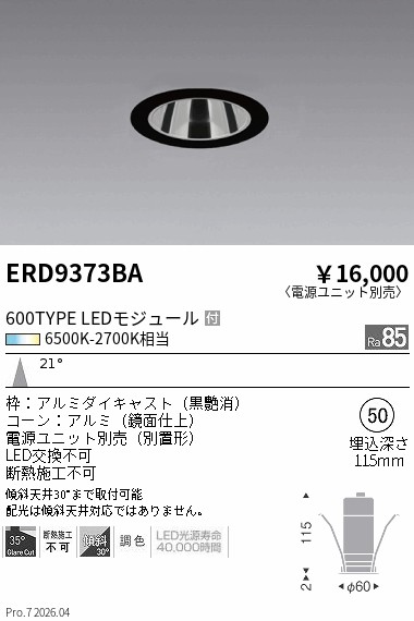 ERD9373BA