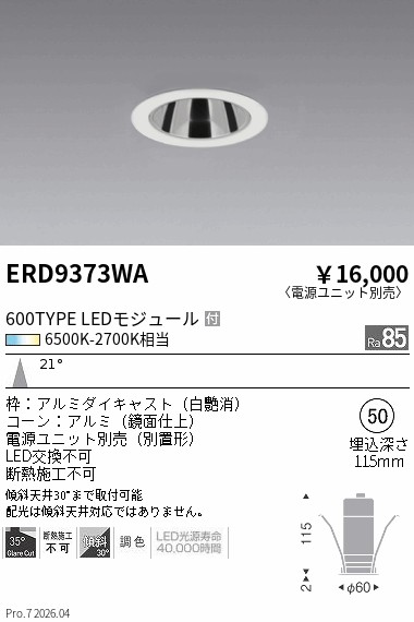 ERD9373WA