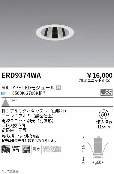 ERD9374WA