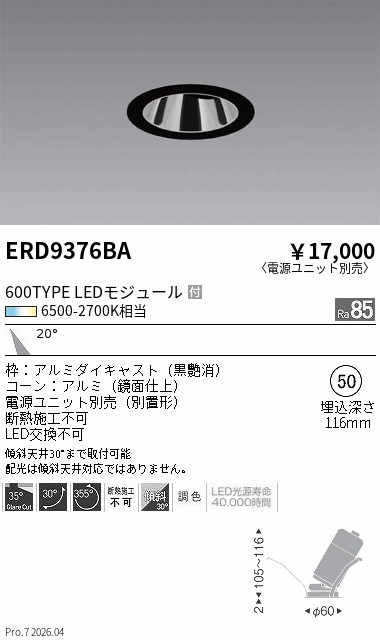 ERD9376BA