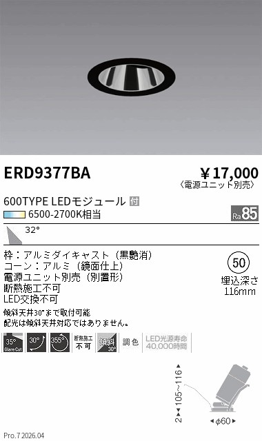 ERD9377BA