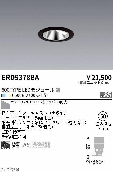 ERD9378BA