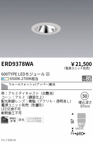ERD9378WA