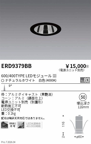ERD9379BB
