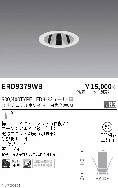 ERD9379WB