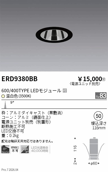 ERD9380BB
