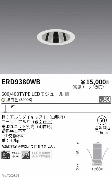 ERD9380WB