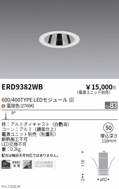 ERD9382WB
