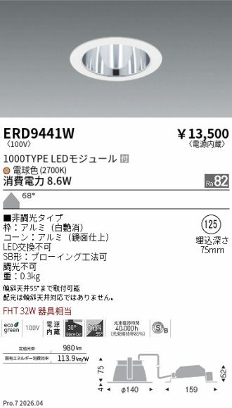 ERD9441W