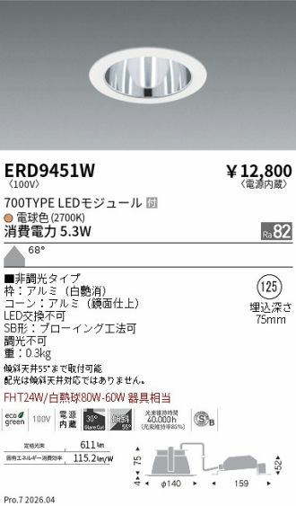 ERD9451W