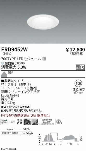 ERD9452W