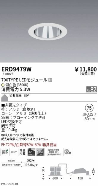 ERD9479W
