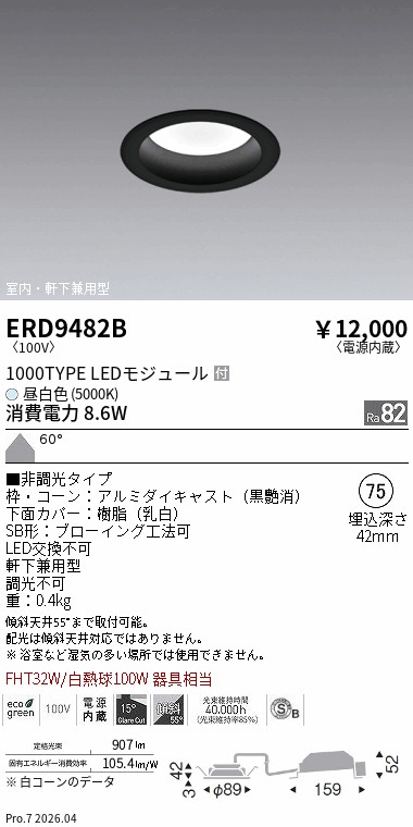 ERD9482B