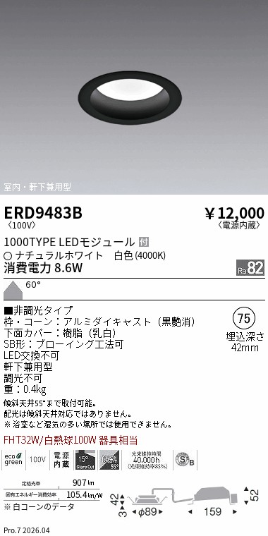 ERD9483B
