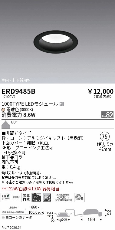ERD9485B