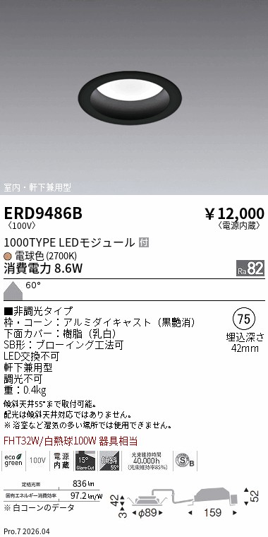 ERD9486B