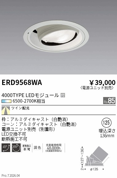 ERD9568WA