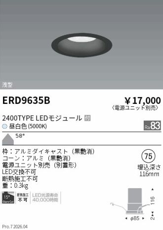 ERD9635B