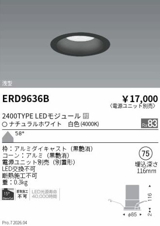 ERD9636B