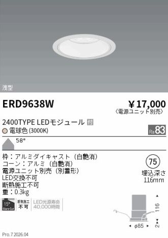 ERD9638W