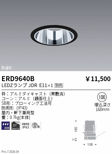 ERD9640B
