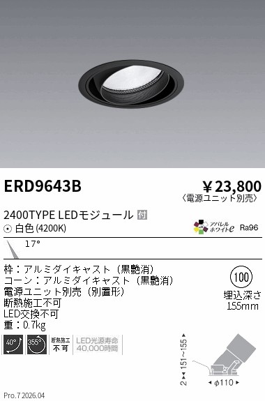 ERD9643B