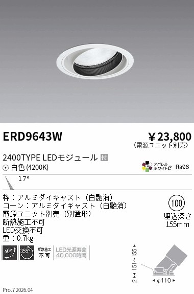 ERD9643W