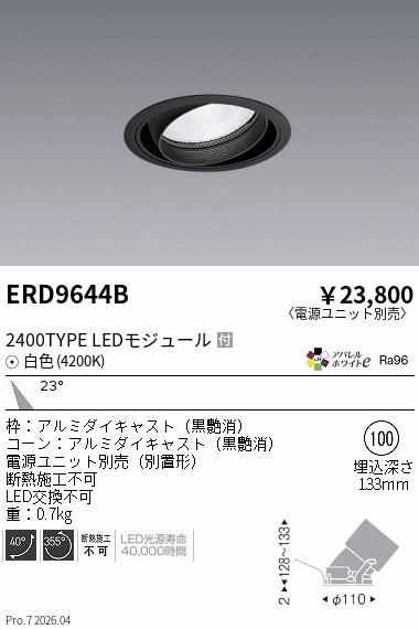 ERD9644B