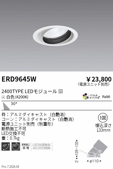 ERD9645W