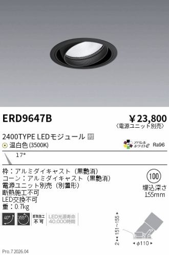 ERD9647B