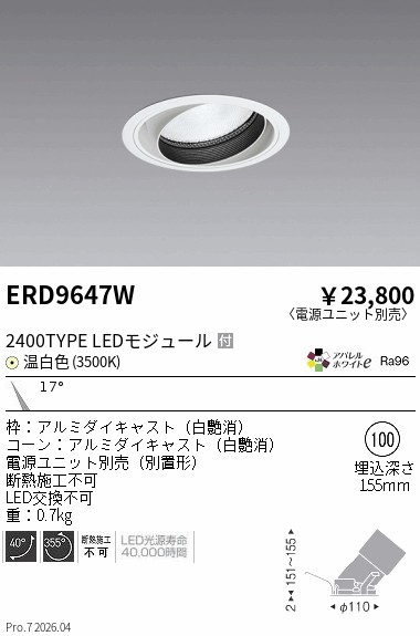 ERD9647W