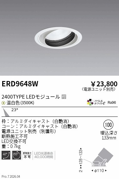 ERD9648W