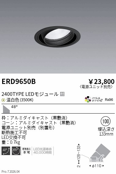 ERD9650B