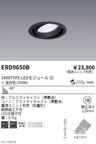 ERD9650B