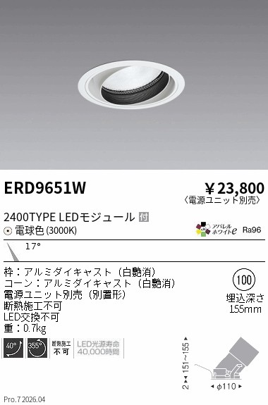 ERD9651W