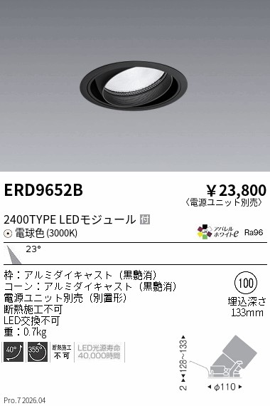 ERD9652B
