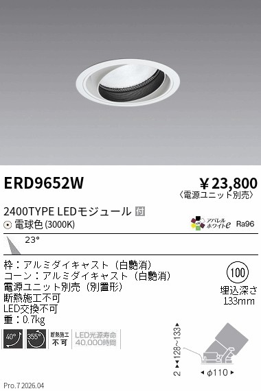 ERD9652W