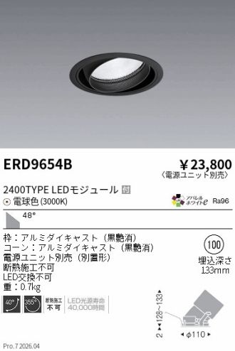 ERD9654B