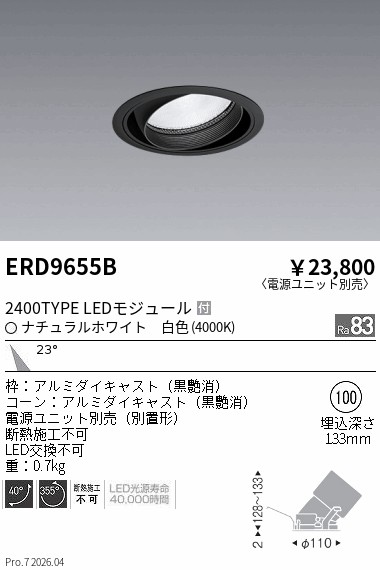 ERD9655B