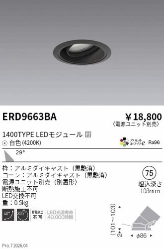 ERD9663BA
