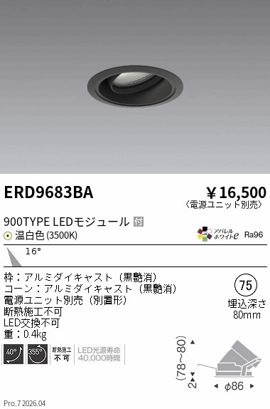 ERD9683BA
