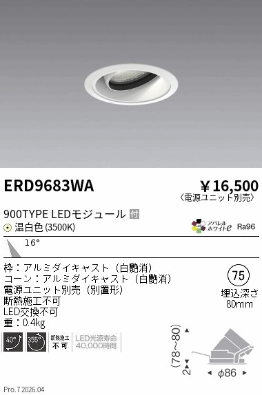 ERD9683WA