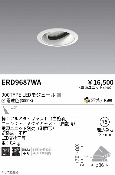 ERD9687WA