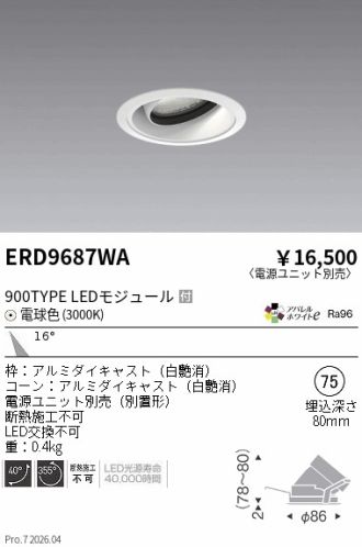 ERD9687WA