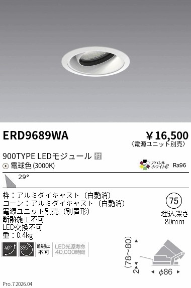 ERD9689WA