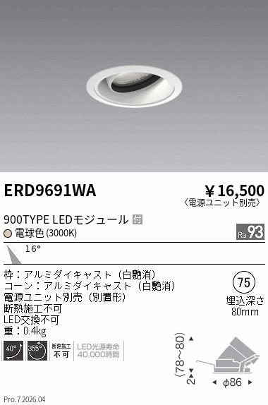 ERD9691WA