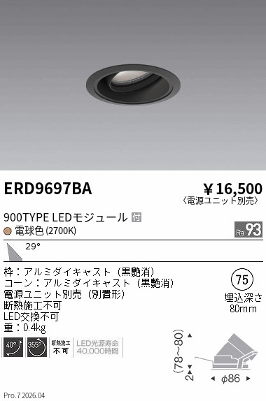 ERD9697BA
