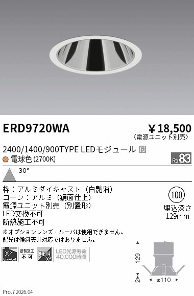 ERD9720WA