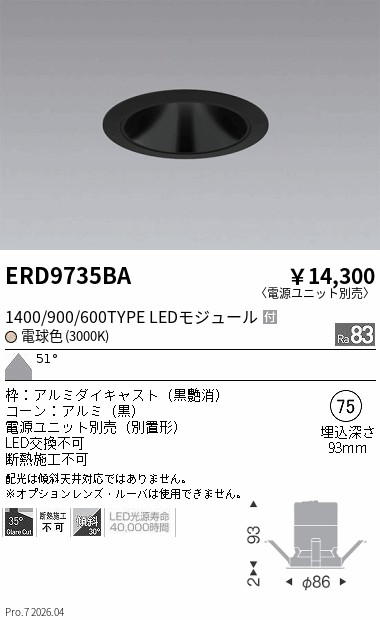 ERD9735BA