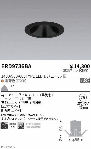 ERD9736BA